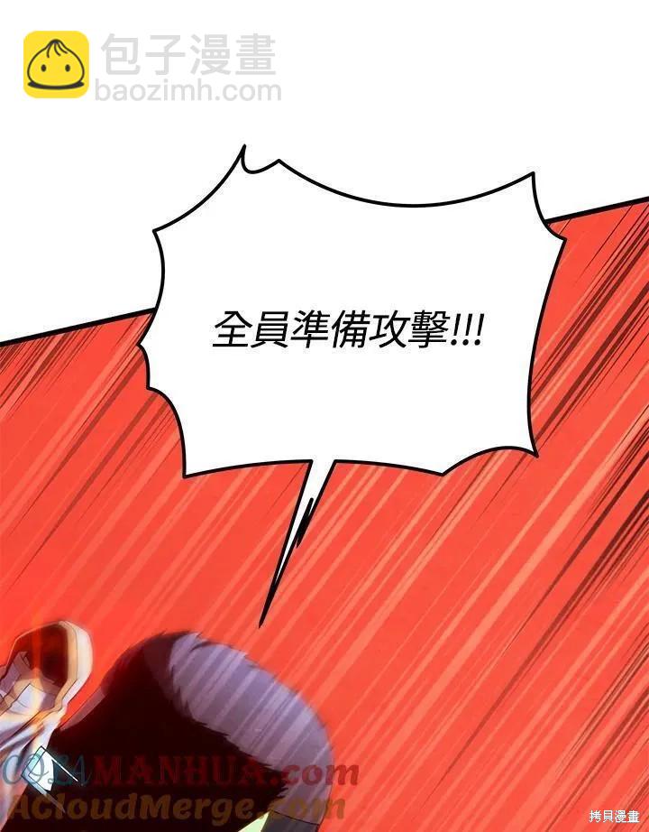 第81话124