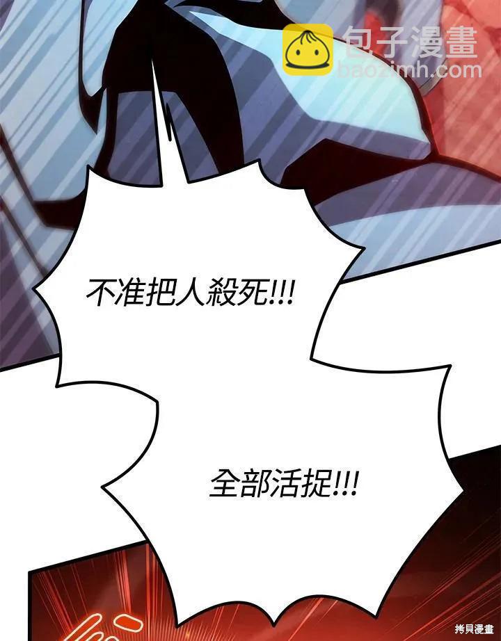 第81话126