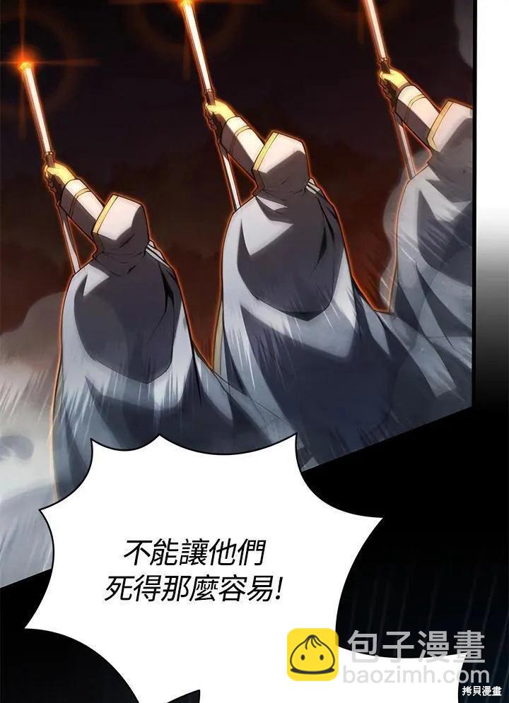 第81话129
