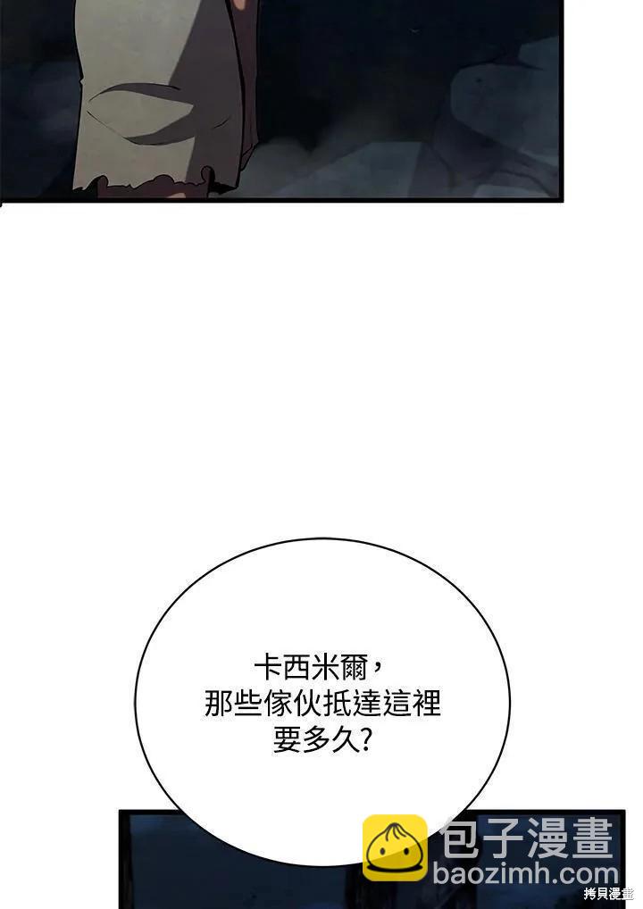 第81话13