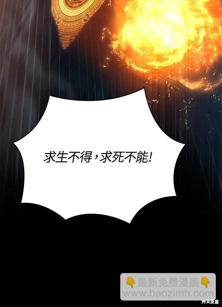 第81话133
