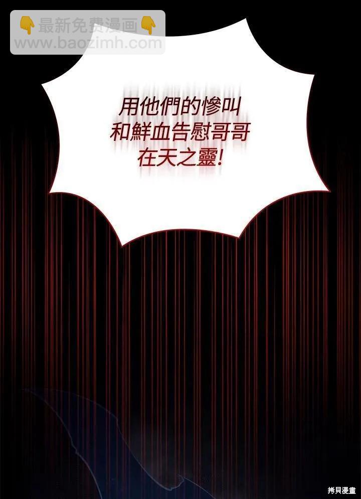 第81话134