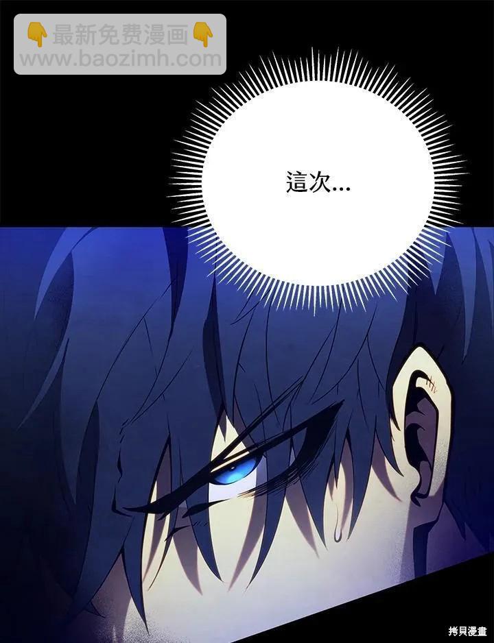 第81话137