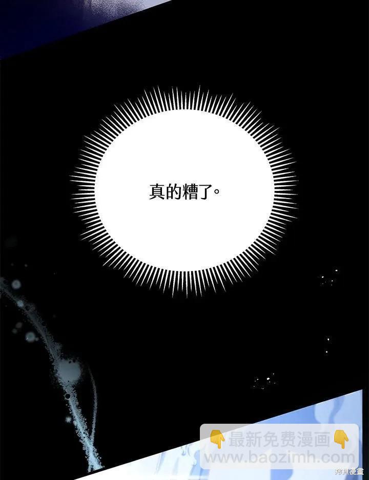 第81话138