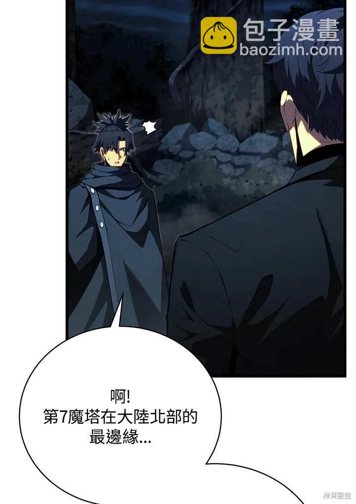 第81话14