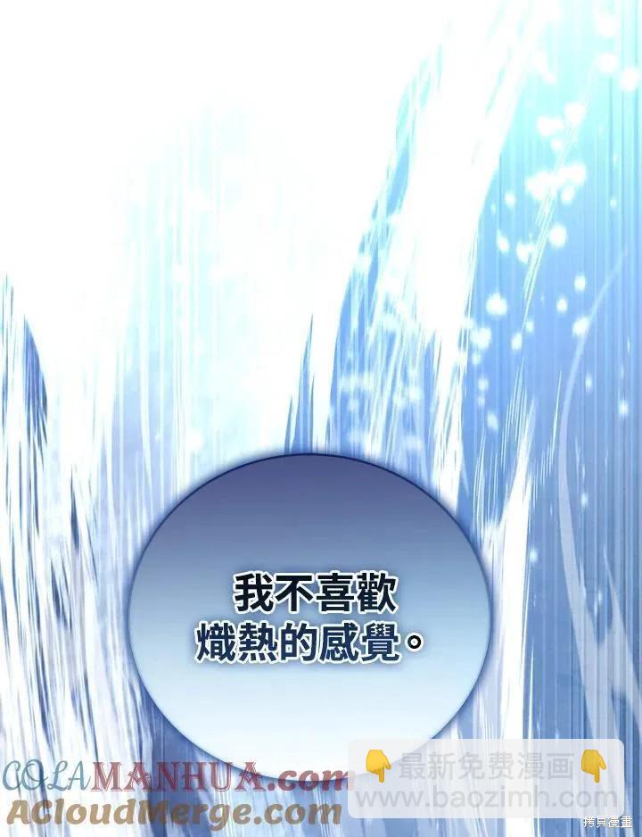 第81话140