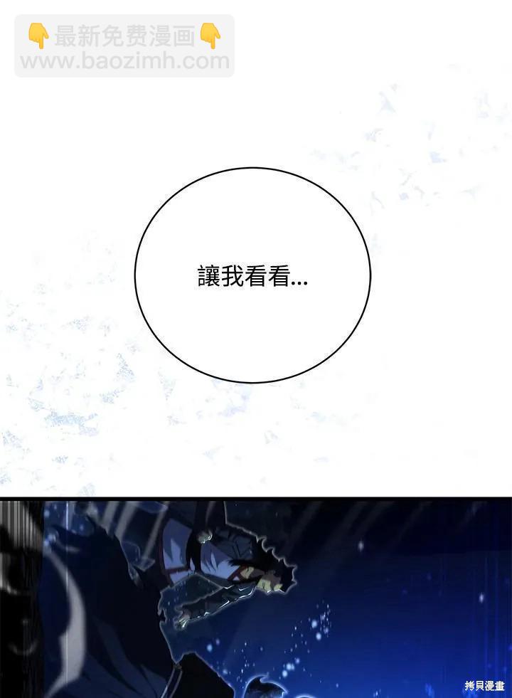 第81话147