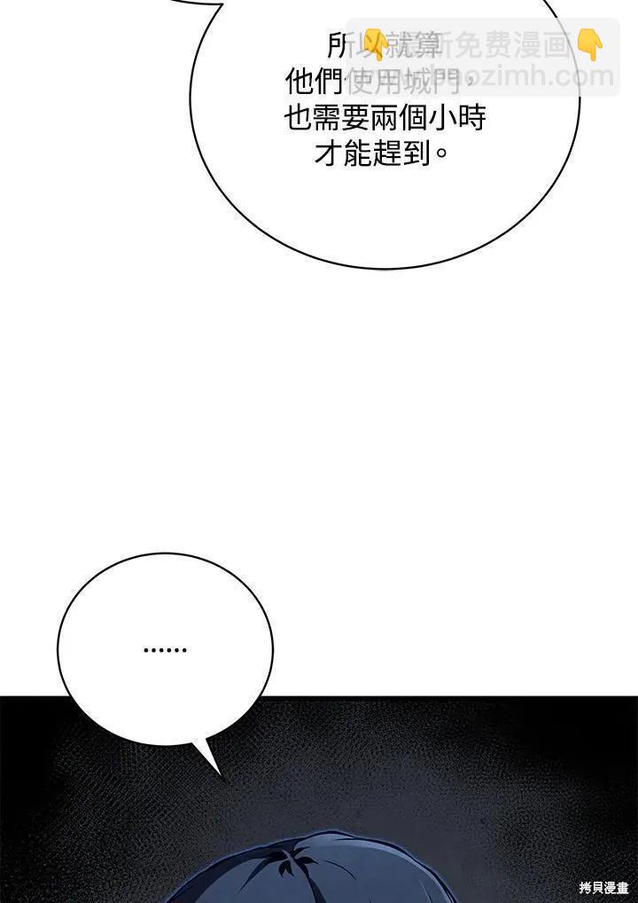 第81话15