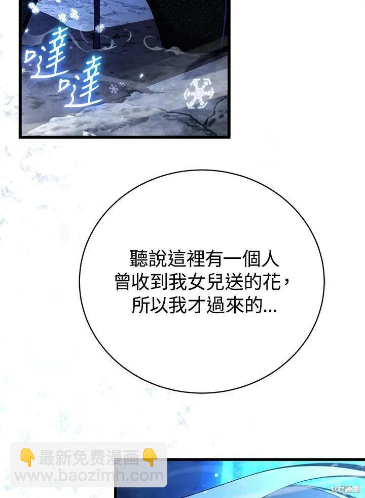 第81话151