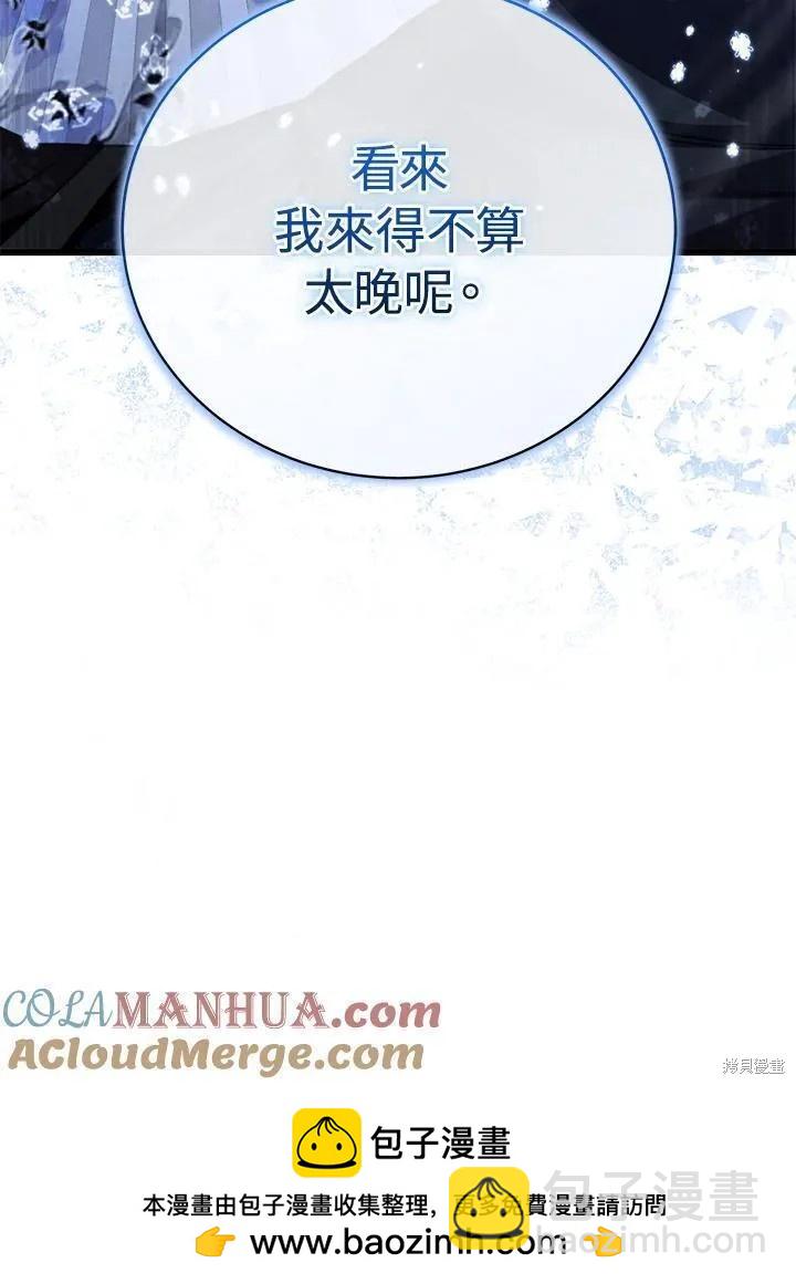 第81话156