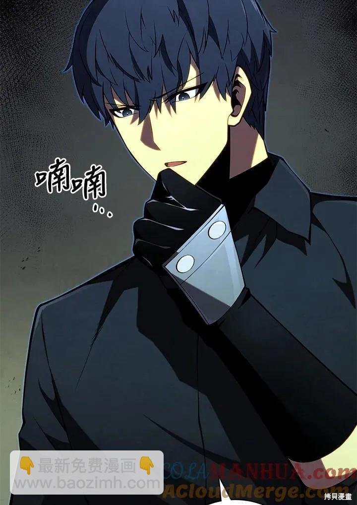 第81话16
