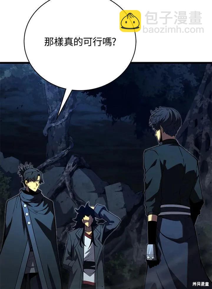 第81话22