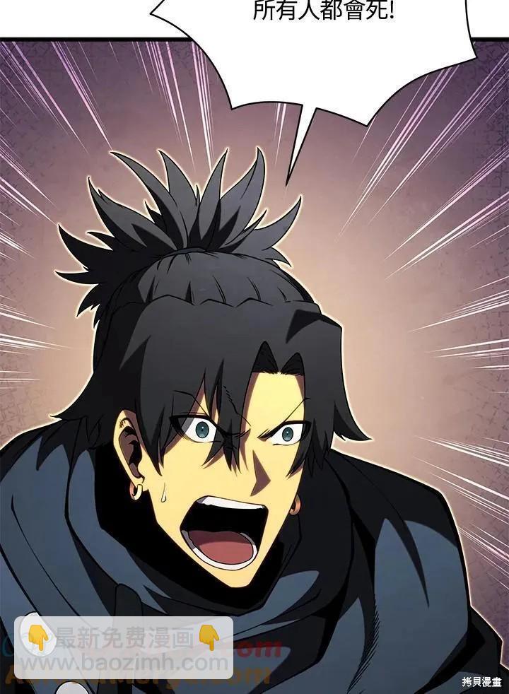 第81话24