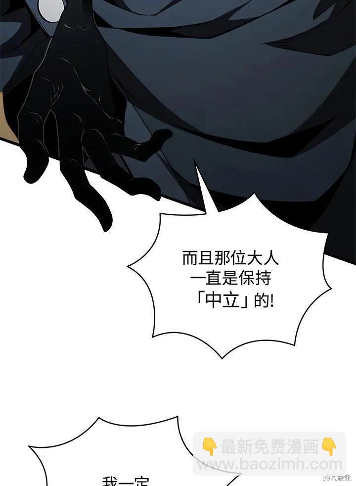 第81话25