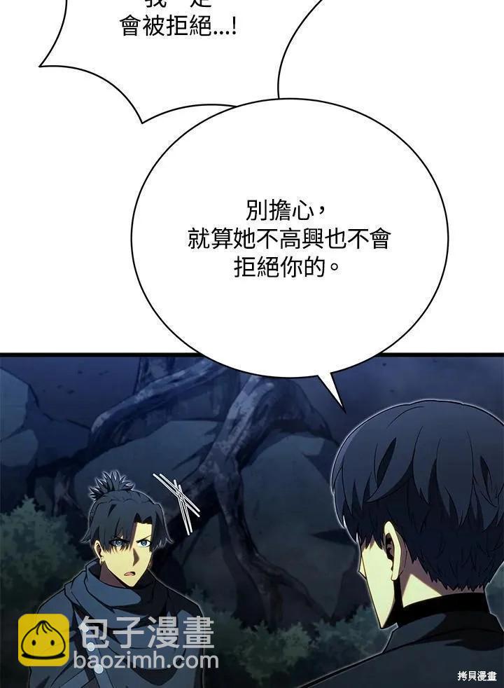 第81话26