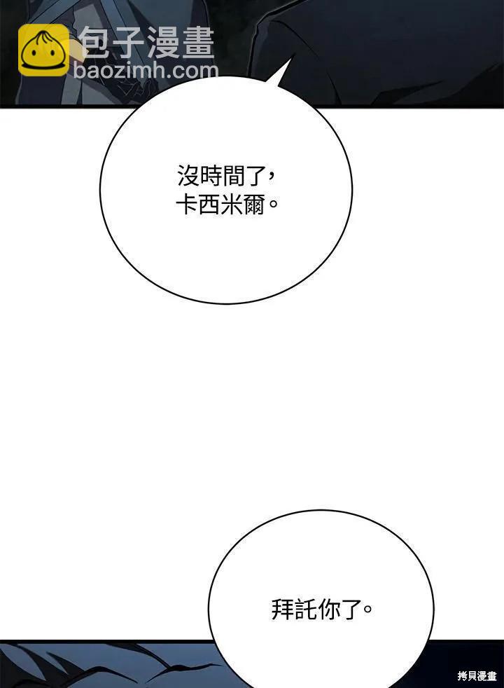 第81话27