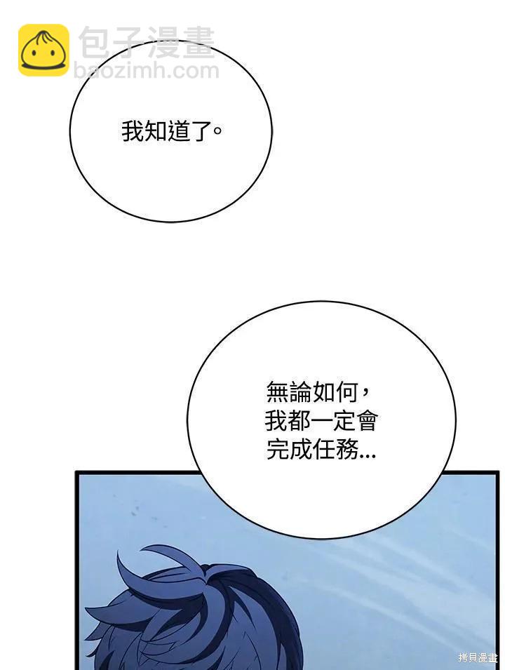 第81话29