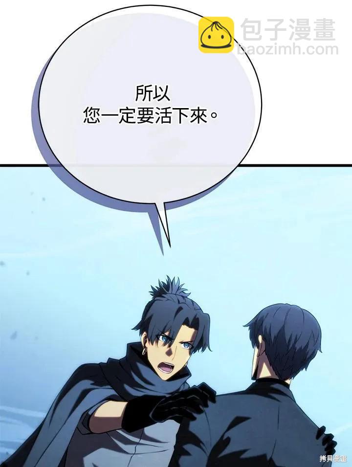 第81话31