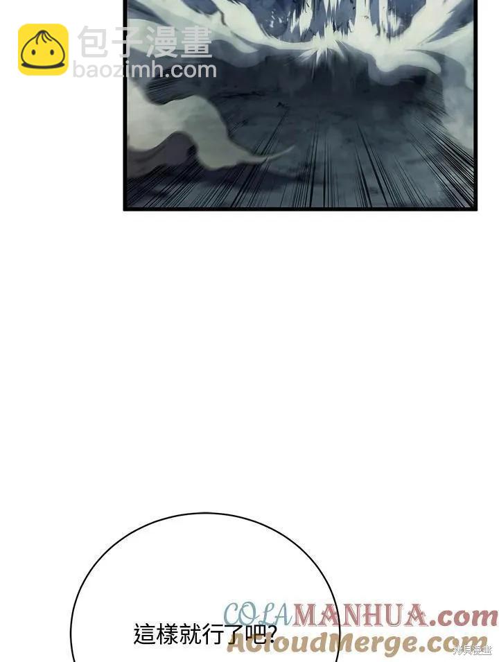 第81话36