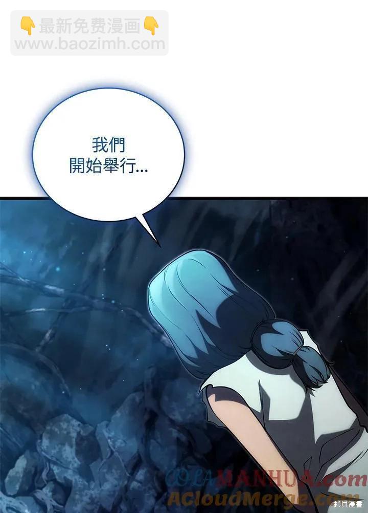 第81话40