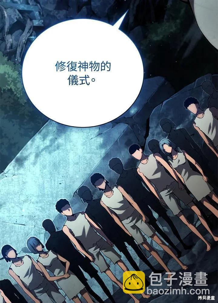 第81话41