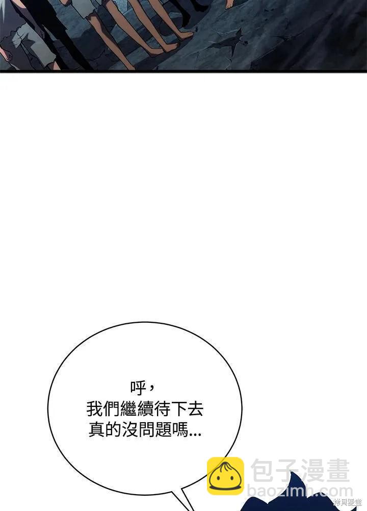 第81话42