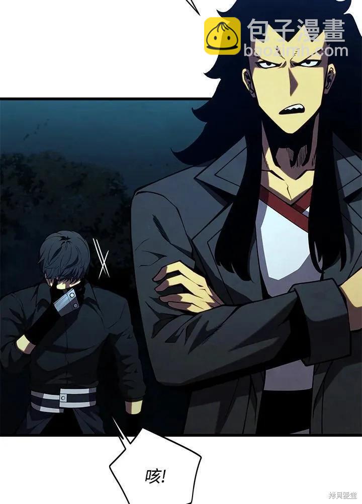 第81话43
