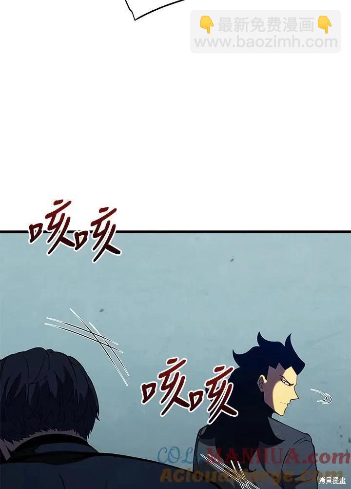 第81话44