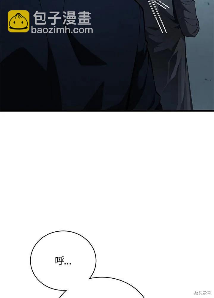 第81话45