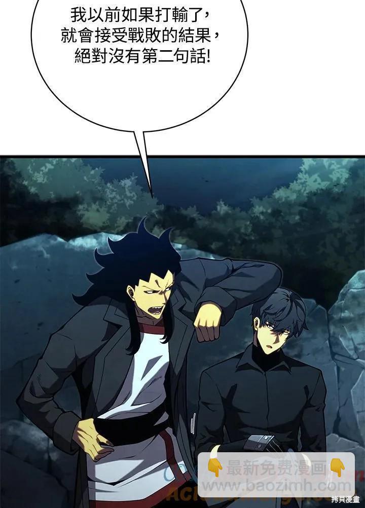 第81话48