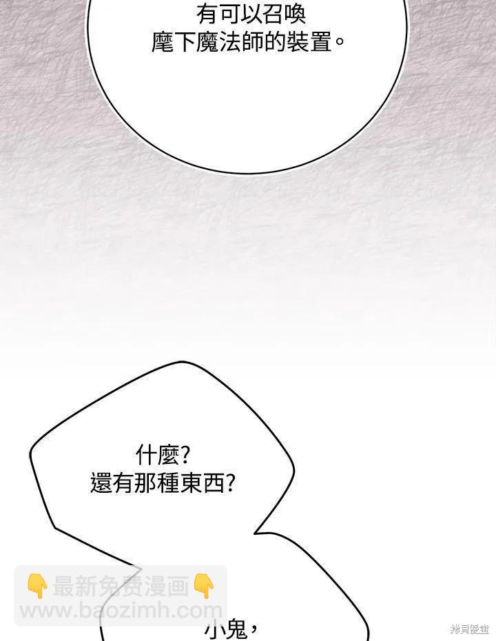 第81话5