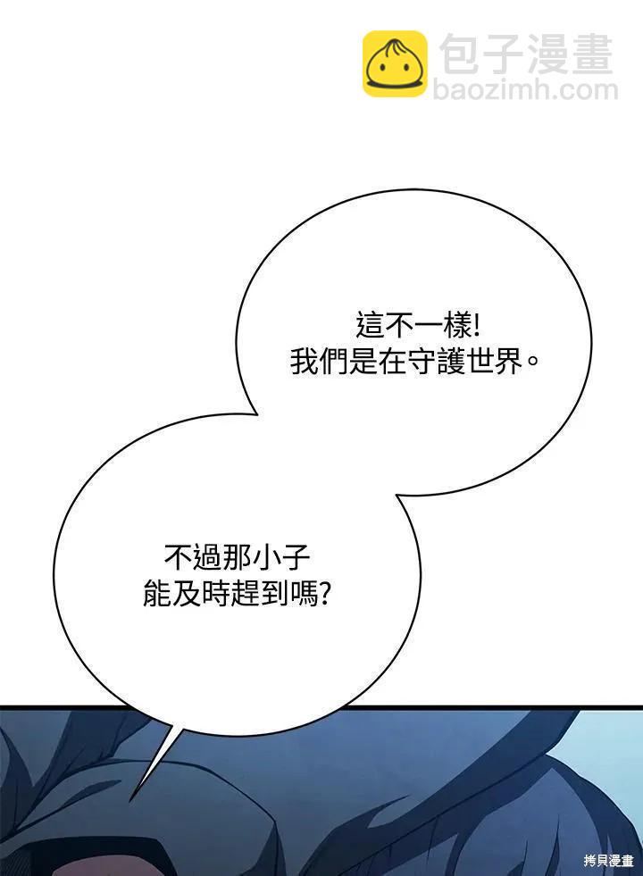 第81话54
