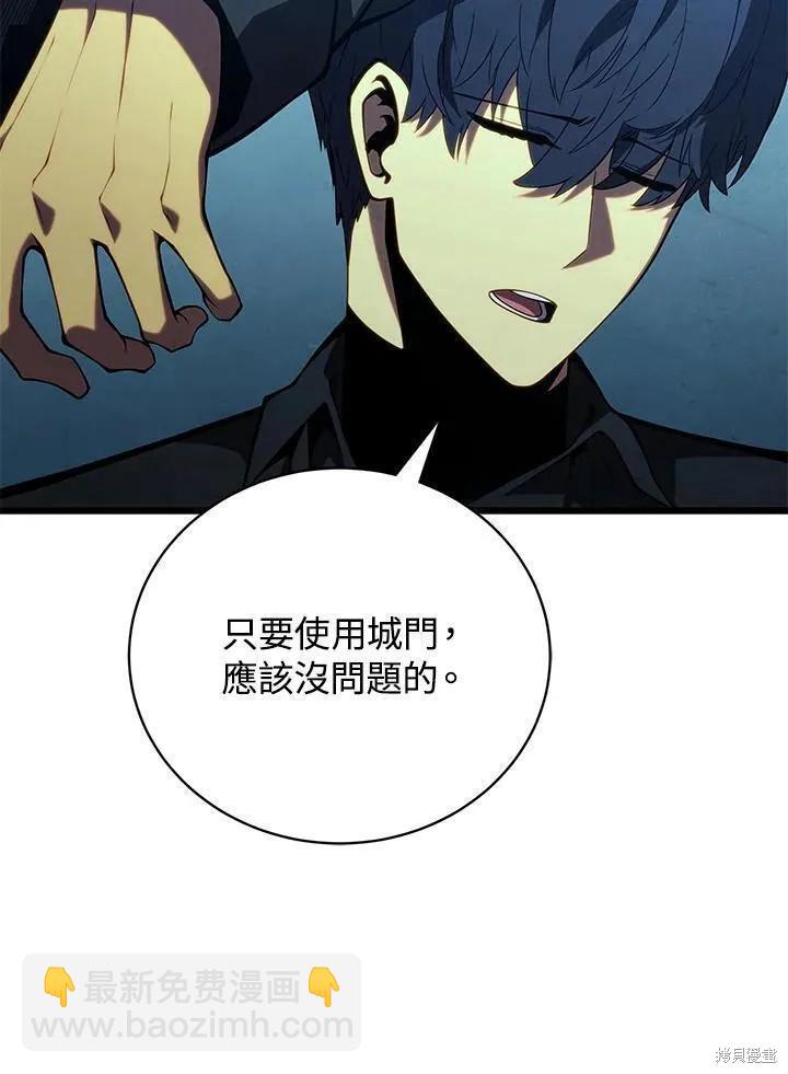 第81话55