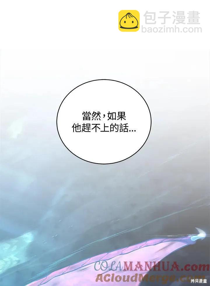 第81话56