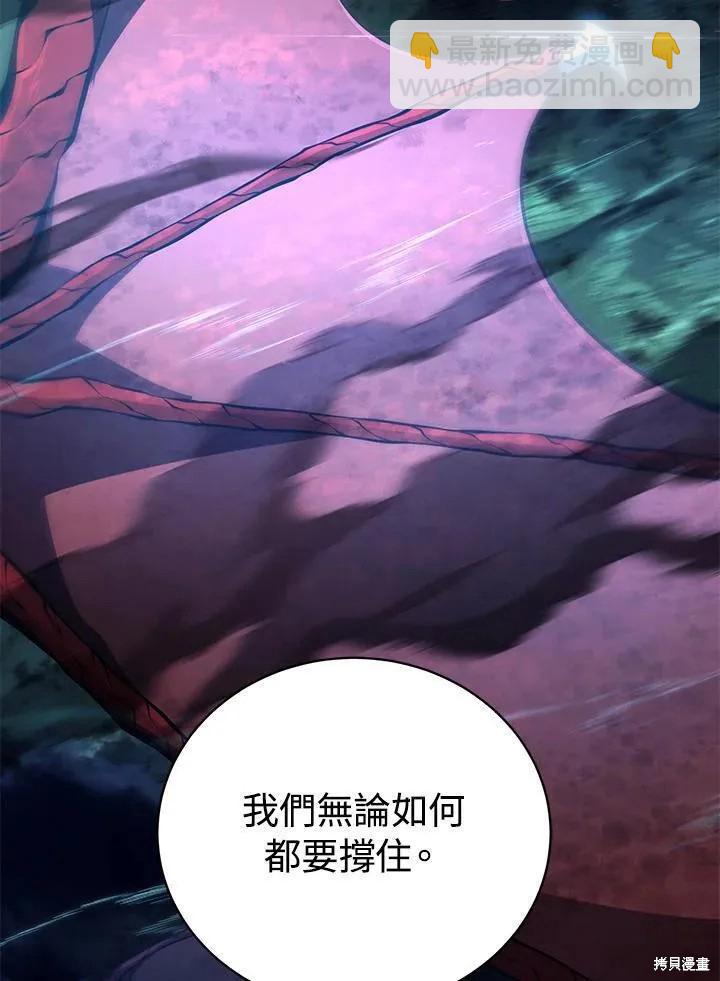 第81话58