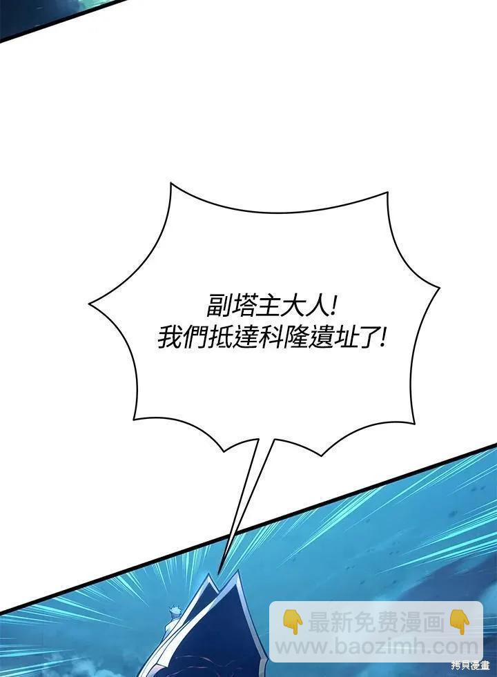 第81话61