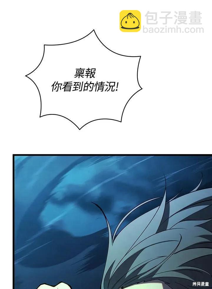 第81话63
