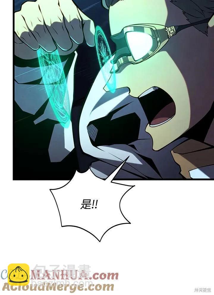 第81话64