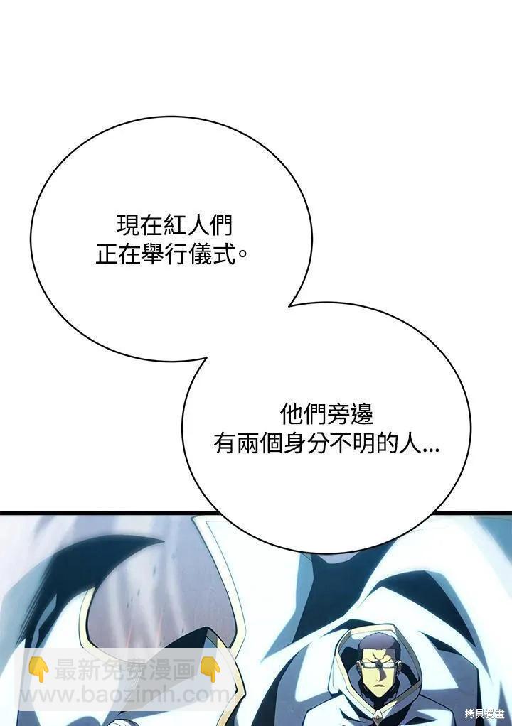第81话65