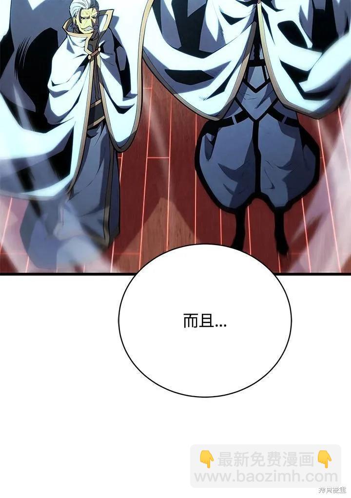 第81话66