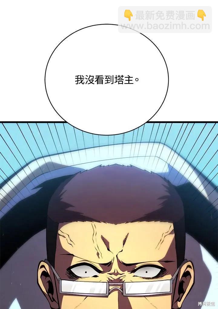 第81话67