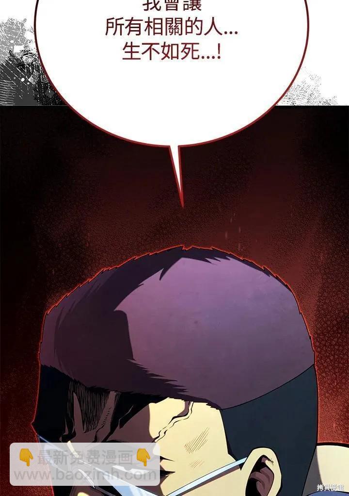 第81话71