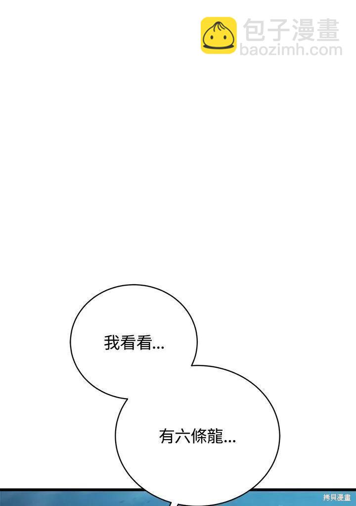 第81话73