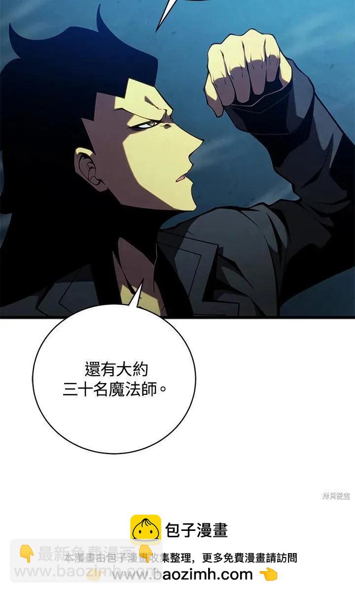 第81话74