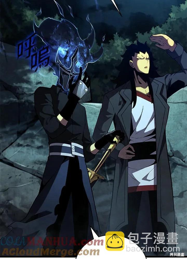 第81话76