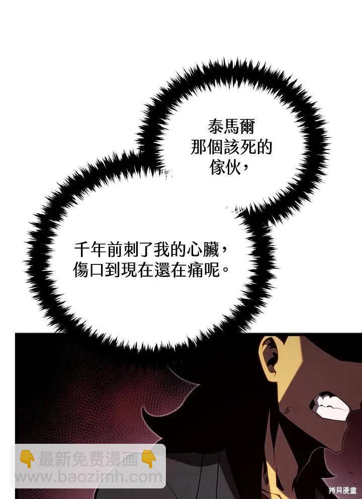 第81话79