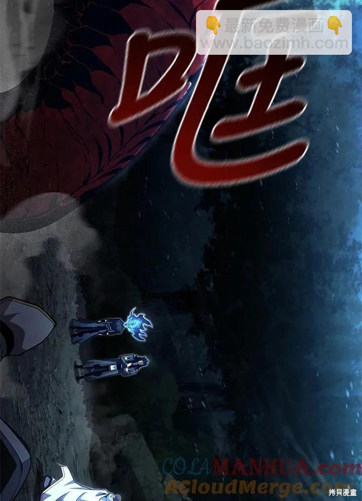 第81话84