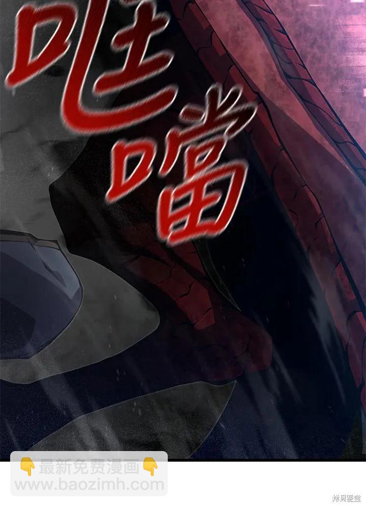 第81话86