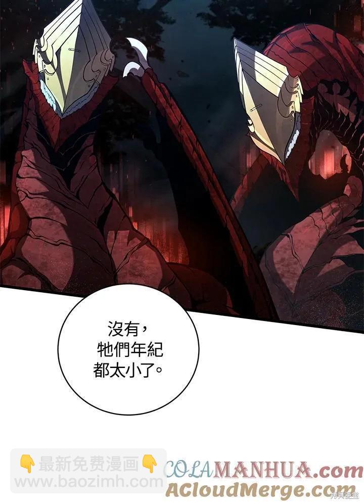 第81话88