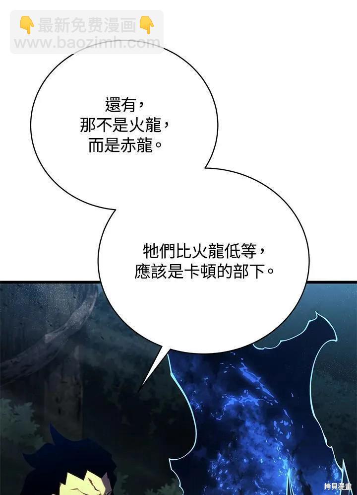 第81话89